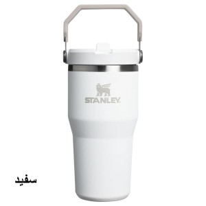 قمقمه استنلی اورجینال مدل IceFlow™ Flip Straw Tumbler 2.0 گنجایش 0.59 لیتر