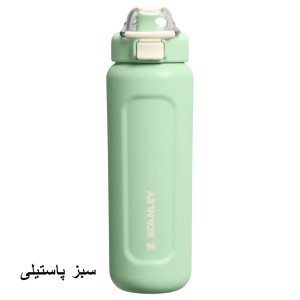 قمقمه استنلی اورجینال مدل Classic Wellspring Bottle گنجایش 0.71 لیتر