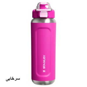 استنلی اورجینال