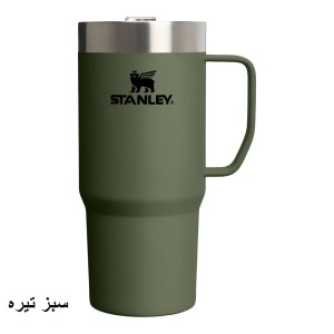 ماگ دسته دار اورجینال استنلی مدل Everyday Suburban Mug گنجایش 0.47 لیتر