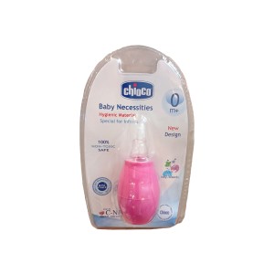 پوآر بینی چیوکو chioco