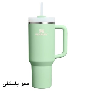 ماگ دسته دار استنلی اورجینال مدل Quencher Tumbler H2.0 گنجایش 1.18 لیتر