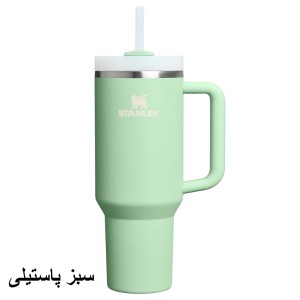 ماگ دسته دار استنلی اورجینال مدل Quencher Tumbler H2.0 گنجایش 0.89 لیتر
