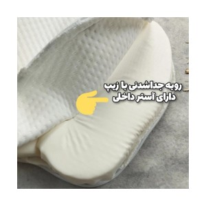 بالش فرم دهی سر نوزاد کیوت بیبی cute baby