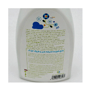 مایع لباسشویی 2 لیتری laundry detergent  سان کیدز Sun Kids