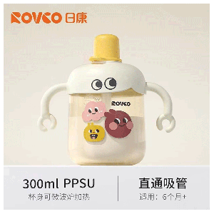 لیوان نی دار نوزاد 300 میل طرح ربات کد 1070 رووکو Rovco