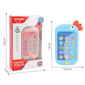 اسباب بازی موبایل موزیکال نشکن  هانگر Huanger