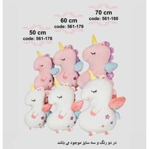 عروسک پولیشی تنبل رنگ کهکشانی در 3 ارتفاع 50 و60 و 70 سانتی متر