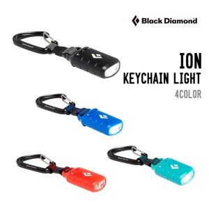 جاکلیدی چراغ دار بلک دایموند مدل Ion Keychain Light