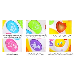 هولا تویز Dancing Duck