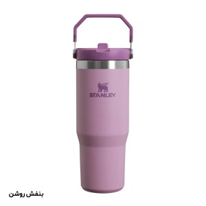 قمقمه استنلی مدل Iceflow Flip Straw Tumbler گنجایش 0.88 لیتر