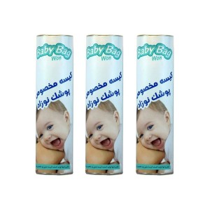 کیسه معطر پوشک نوزاد بی بی بگ babybag بسته 30 عددی