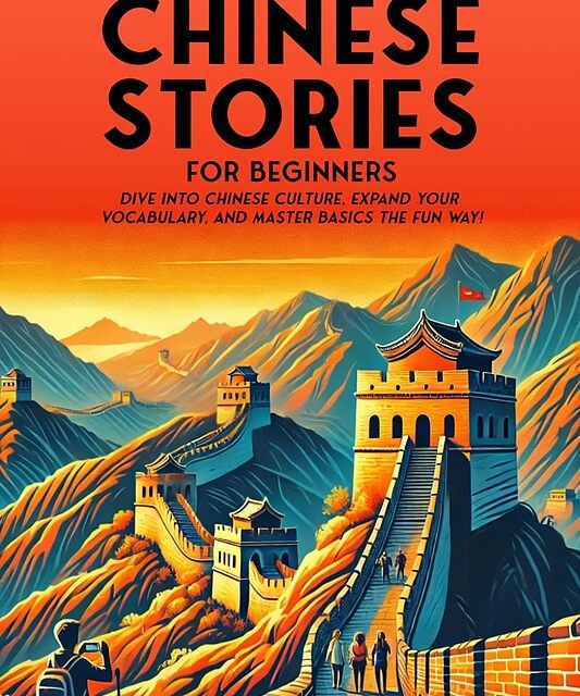 کتاب داستان چینی برای مبتدیان 69 Short Chinese Stories for Beginners