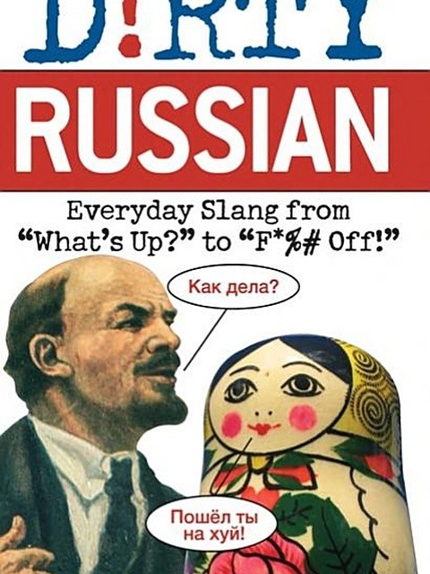 کتاب آموزش اصطلاحات روسی Dirty Russian Everyday Slang from