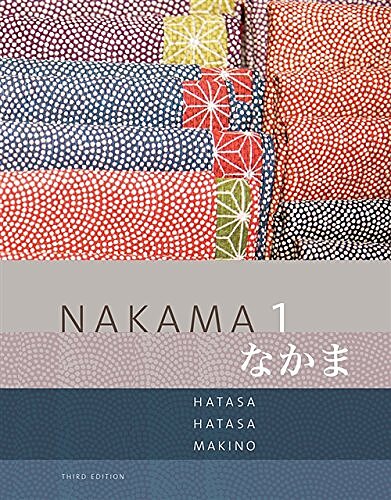 کتاب خودآموز ژاپنی Nakama 1 Japanese Communication, Culture, Context