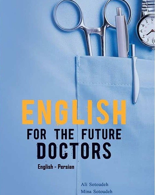 خرید کتاب انگلیسی برای پزشکان آینده English For The Future Doctors English - Persian