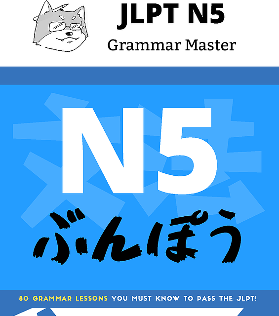 کتاب آموزش گرامر سطح N5 ژاپنی JLPT N5 Grammar Master