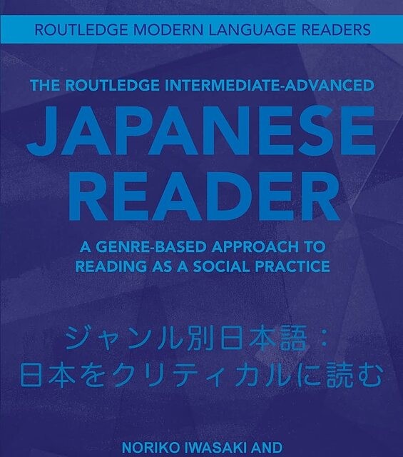 خرید کتاب ژاپنی The Routledge Intermediate to Advanced Japanese Reader