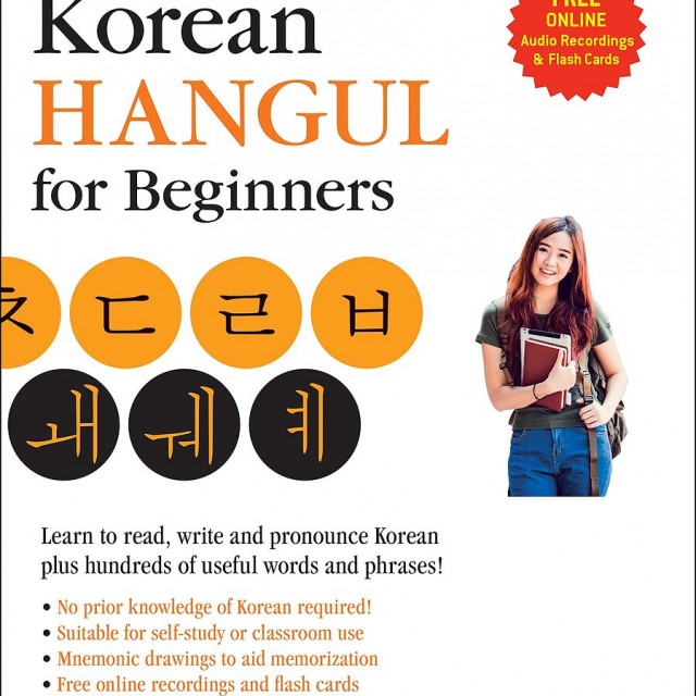 کتاب هنگول کره ای Korean Hangul for Beginners Say it Like a Korean Learn to read, write and pronounce Korean