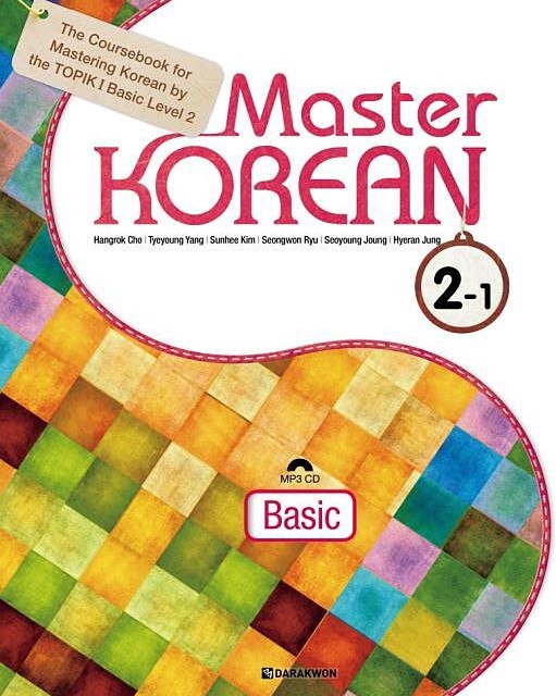 کتاب آموزش کره ای مستر کرین دو یک Master KOREAN 2-1 Basic