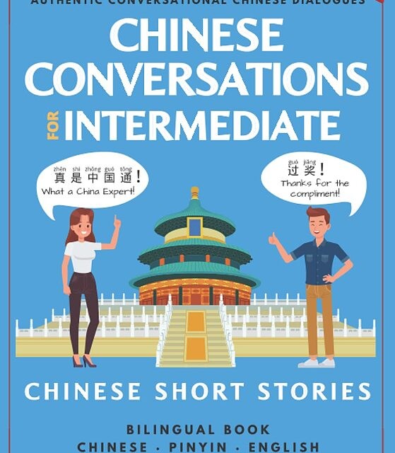 کتاب یادگیری چینی با گفتگوهای مکالمه سطح متوسط Chinese Conversations for Intermediate: Mandarin Learning with Conversational Dialogues