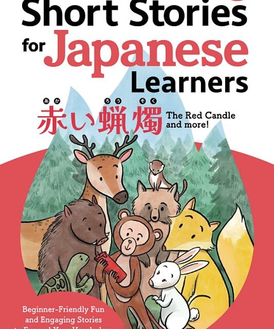 کتاب ژاپنی Short Stories for Japanese Learners (You Can Read Japanese Level2, The Red Candle)