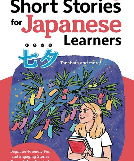 کتاب ژاپنی Short Stories for Japanese Learners (Level 2, Tanabata)