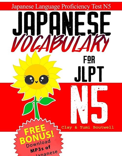 کتاب لغات سطح N5 ژاپنی Japanese Vocabulary for JLPT N5