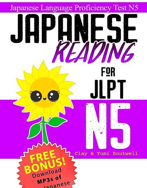 کتاب ریدینگ ژاپنی سطح N5 Japanese Reading for JLPT N5