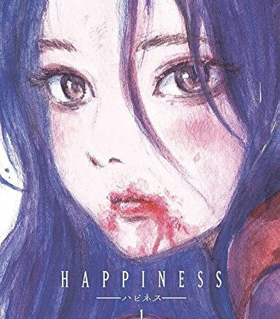 خرید مانگا Happiness مانگا خوشخبتی زبان انگلیسی