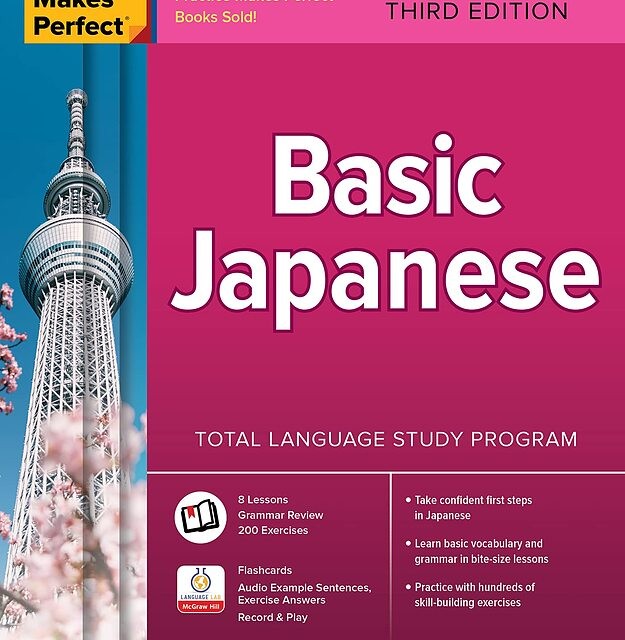 خرید کتاب ژاپنی Practice Makes Perfect Basic Japanese Premium Third Edition