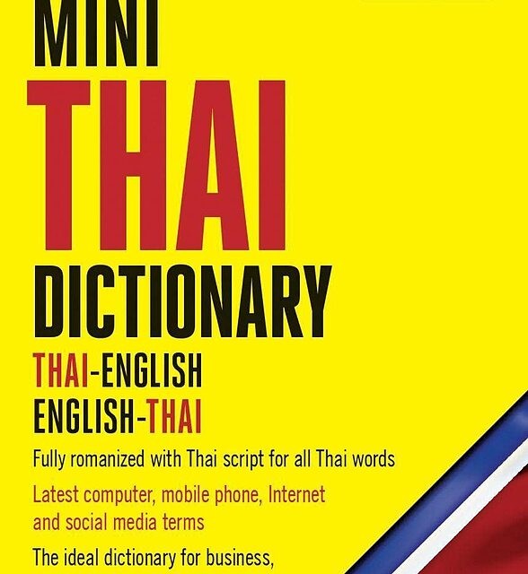 کتاب دیکشنری تایلندی Mini Thai Dictionary Thai-English English-Thai