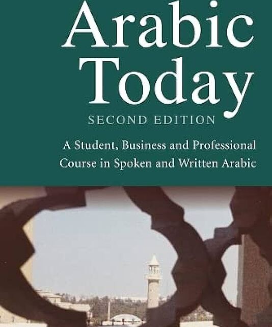 خرید کتاب عربی Arabic Today A Student Business and Professional Course in Spoken and Written Arabic