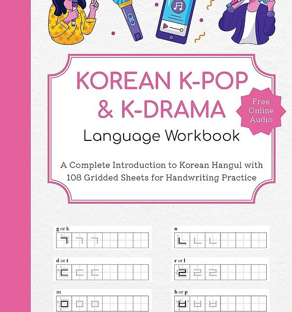 کتاب آموزش الفبا کره ای با کی پاپ و کی دراما Korean Kpop and Kdrama Language Workbook