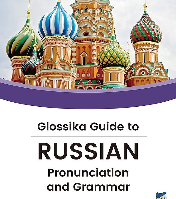 خرید کتاب روسی Glossika Guide to Russian Pronunciation and Grammar