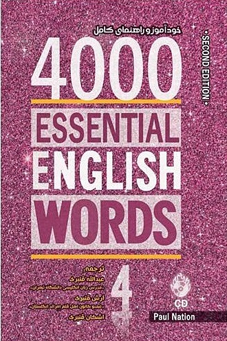 کتاب خودآموز 4000Essential English Words 2nd 4+CD