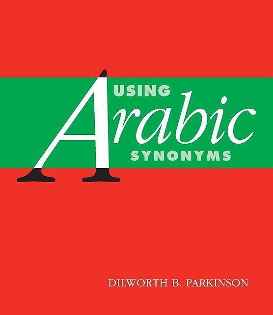 کتاب مترادف های عربی Using Arabic Synonyms