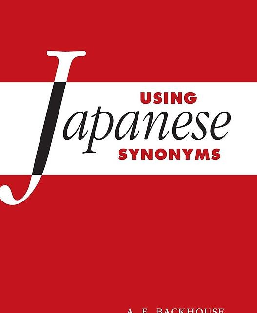 کتاب مترادف های ژاپنی Using Japanese Synonyms