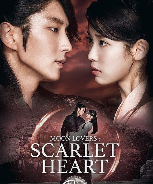 فیلم نامه سریال کره ای عاشقان ماه Moon Lovers Scarlet Heart Ryeo