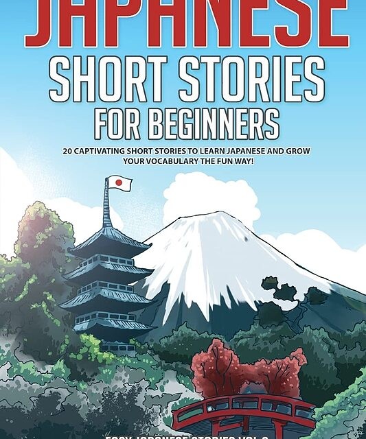 کتاب ژاپنی با داستان Japanese Short Stories for Beginners