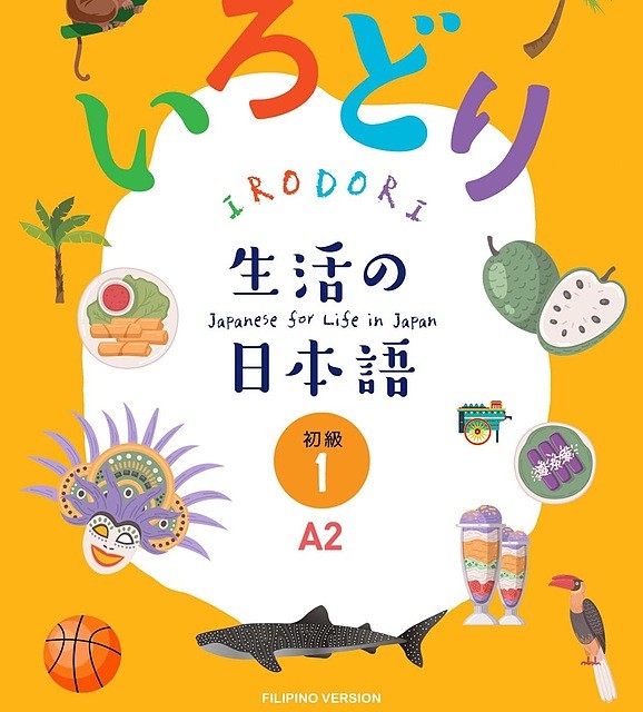 کتاب ژاپنی Irodori A2-1 Japanese for Life in Japan Textbook