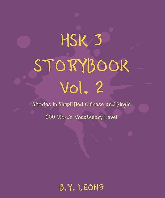 کتاب داستان سطح HSK سه HSK 3 Storybook Vol 2 Stories in Simplified Chinese and Pinyin, 600 Word Vocabulary Level