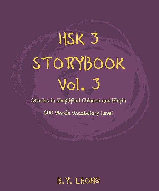 کتاب داستان سطح HSK سه HSK 3 Storybook Vol 3 Stories in Simplified Chinese and Pinyin, 600 Word Vocabulary Level