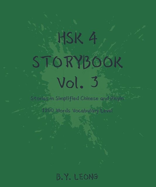 کتاب داستان سطح HSK چهار HSK 4 Storybook Vol 3 Stories in Simplified Chinese and Pinyin, 1200 Word Vocabulary Level