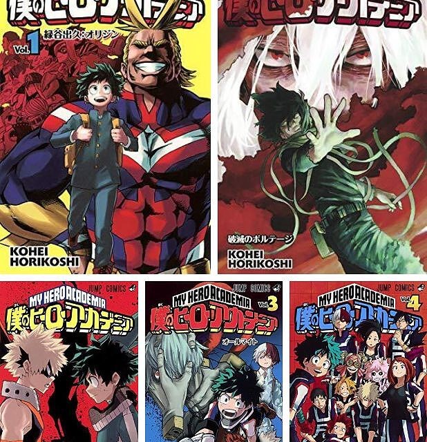 مانگا My Hero Academia زبان ژاپنی - مانگا آکادمی قهرمان من ژاپنی