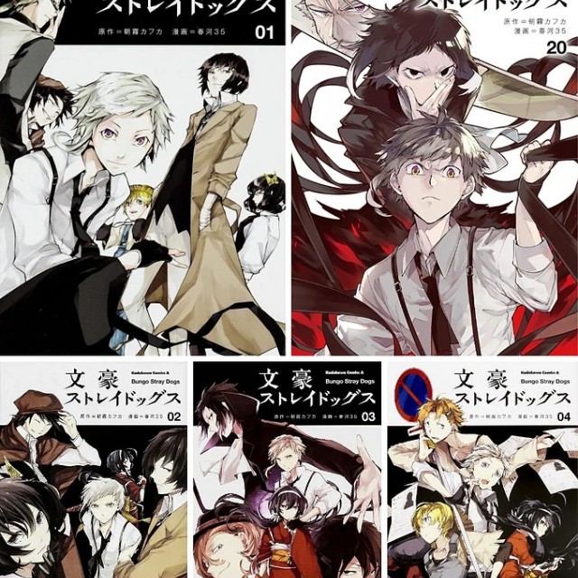 خرید مانگا Bungo Stray Dogs زبان ژاپنی - مانگا سگ های ولگرد بانگو ژاپنی