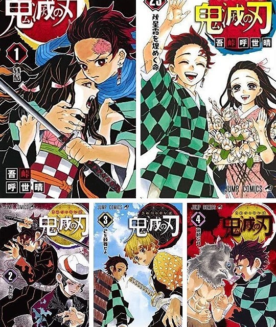 مانگا Demon Slayer Kimetsu no Yaiba مانگا دمون اسلیر به زبان ژاپنی ( خرید مانگا ژآپنی )