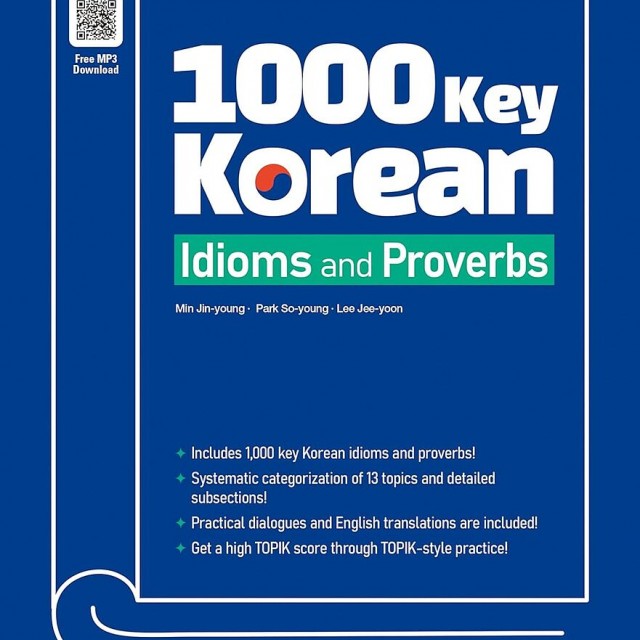 کتاب 1000 اصطلاح و ضرب المثل کلیدی کره ای 1000 Key Korean Idioms and Proverbs