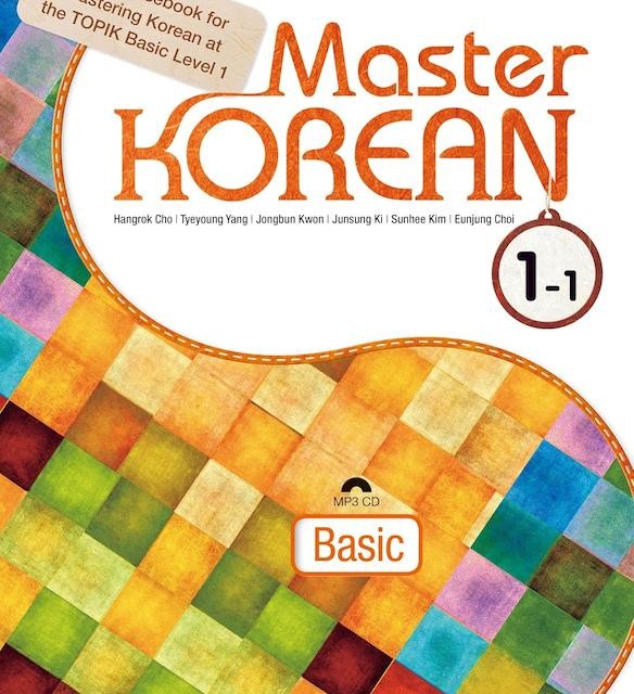 کتاب کره ای مستر کرین یک یک Master Korean 1-1