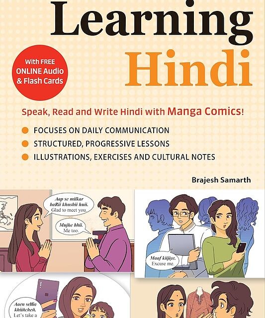 کتاب هندی Learning Hindi Speak, Read and Write Hindi with Manga Comics